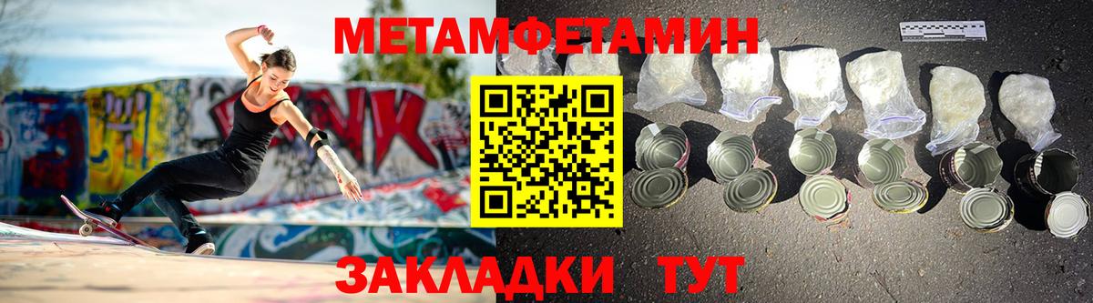 Amphetamine Розовый  АМФЕТАМИН  Северобайкальск  Вход с VPN 