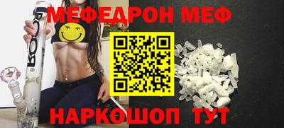 стаф Нягань