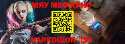 мдма Обнинск