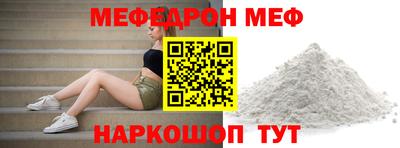 стаф Нягань