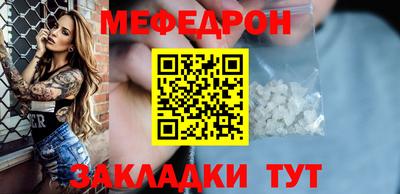 стаф Нягань