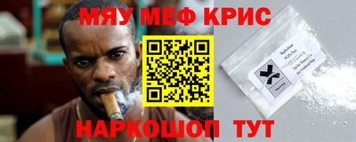 мдма Обнинск