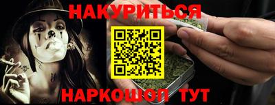 мдма Обнинск