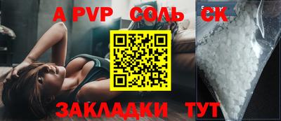 стаф Нягань
