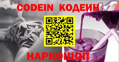 дживик Обь