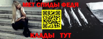 мдма Обнинск