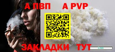 дживик Обь