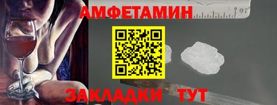 дживик Обь