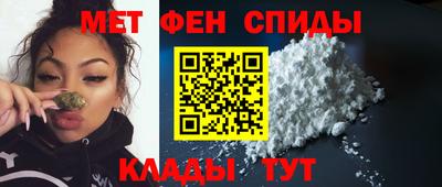 мдма Обнинск