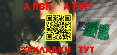 дживик Обь