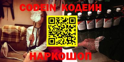 дживик Обь