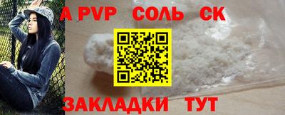 дживик Обь