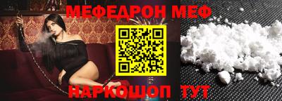 стаф Нягань