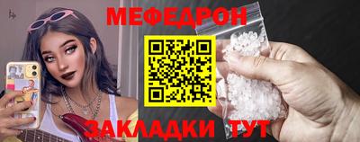мдма Обнинск