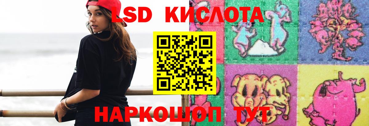 Лсд 25 экстази ecstasy  Лсд 25 экстази ecstasy  Лсд 25 экстази  Северобайкальск  Вход с VPN 