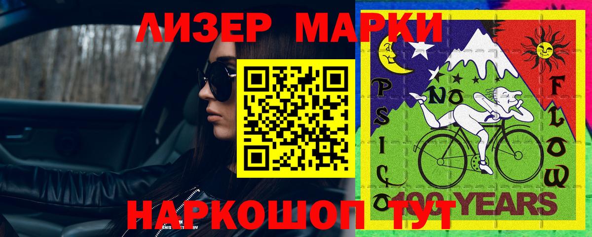 LSD-25 экстази кислота Северобайкальск