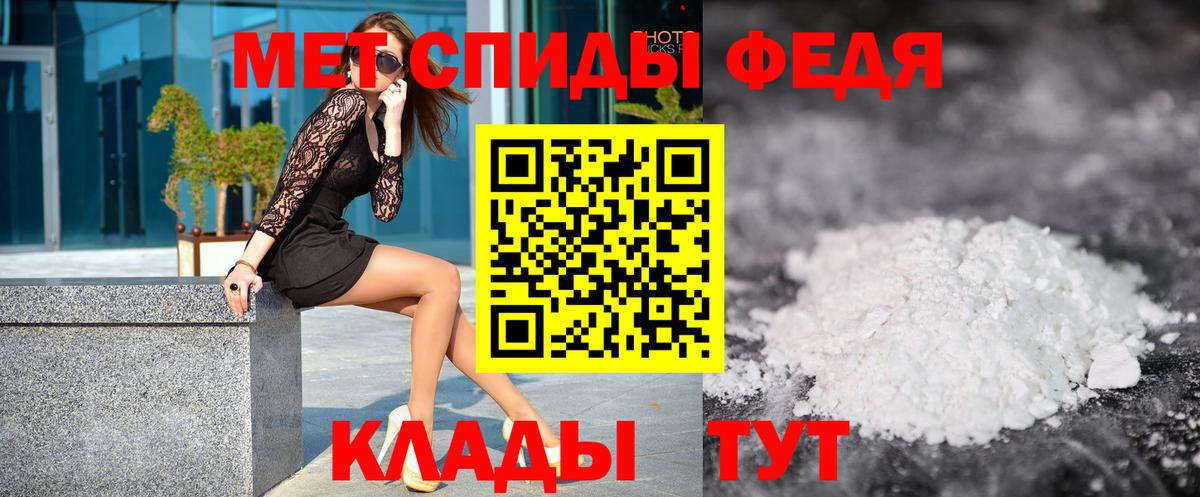 Северобайкальск  МЕТАМФЕТАМИН Methamphetamine  Вход с VPN 