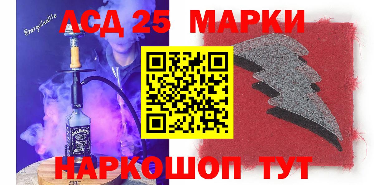 Наркотические марки 1,8мг  Вход с VPN  Наркотические марки  Наркотические марки 1,8мг  Северобайкальск 