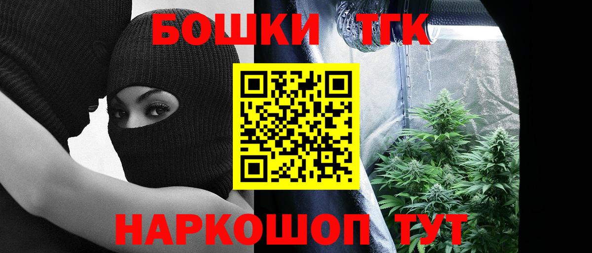 Канабис THC 21% Северобайкальск